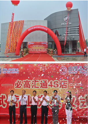 QQ截图20140917163914.png