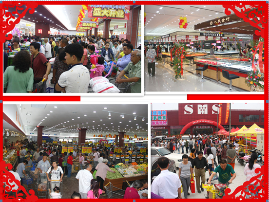 QQ截图20140917174738.png