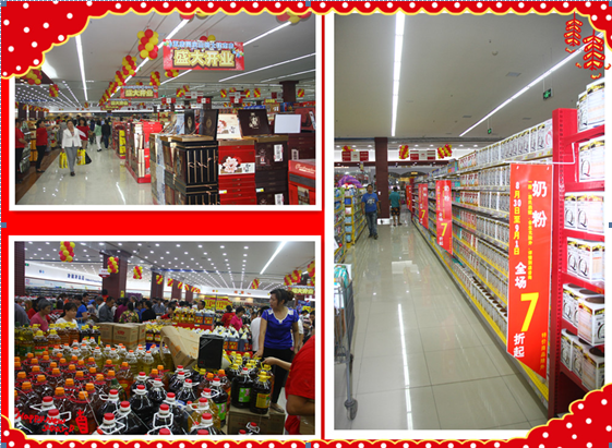 QQ截图20140917174915.png