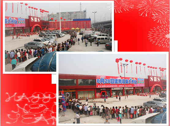 QQ截图20140917175032.png