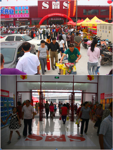 QQ截图20140917175311.png