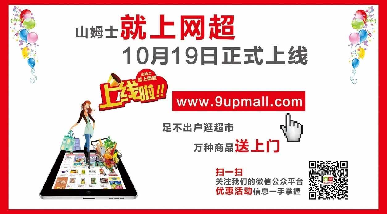 QQ图片20141018144401.jpg