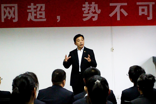 集团董事长总结发言1.jpg