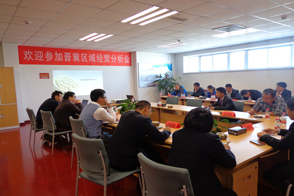 会议1.jpg
