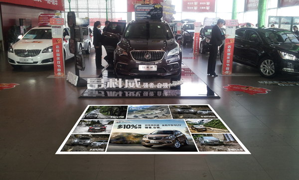 昂科威展厅布置.jpg