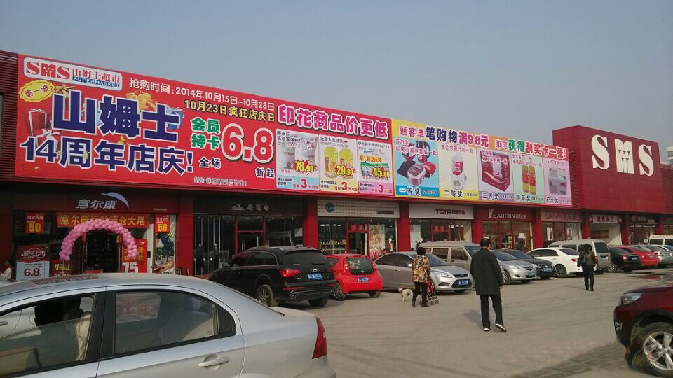 dianqing.jpg