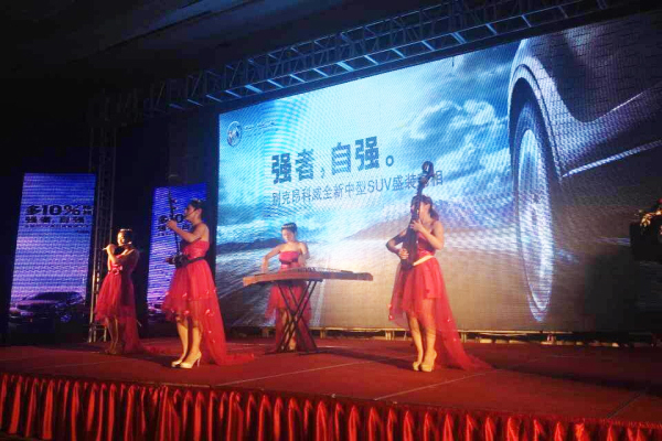 发布会—演出现场.jpg
