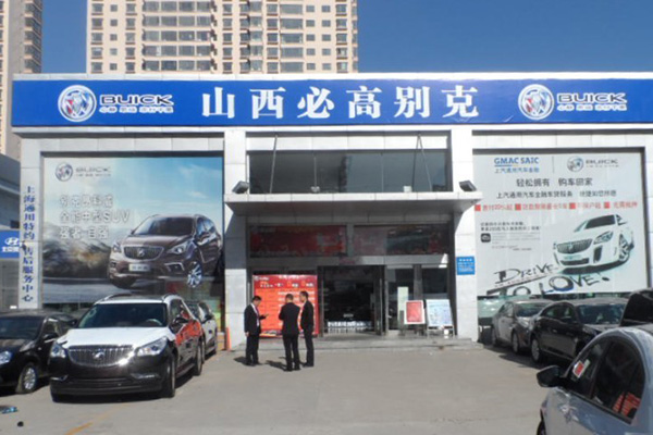 店面.jpg