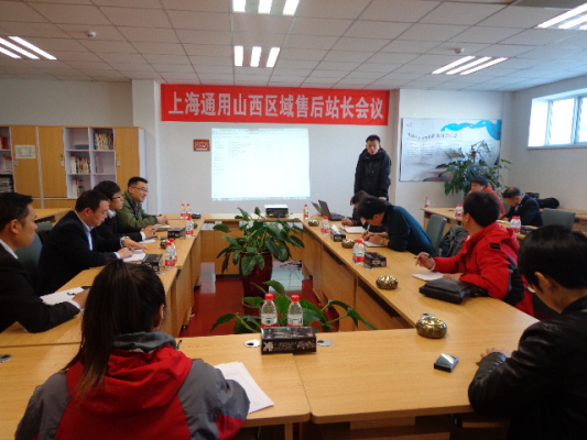 会议中.jpg