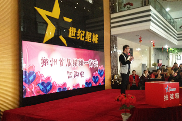 活动现场.jpg