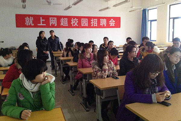 专场宣讲会.jpg