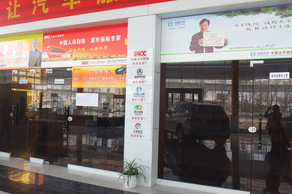 店内实景1.jpg