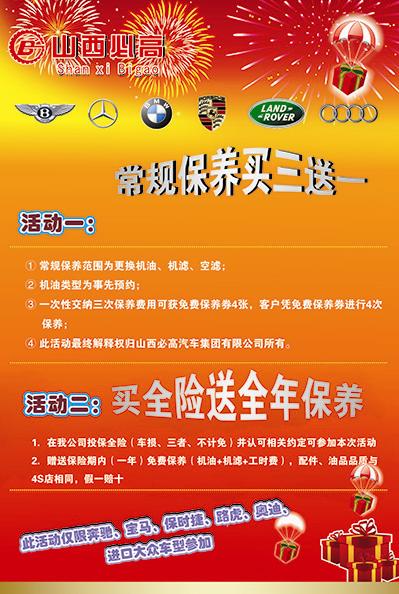 2345截图20141217141937.jpg