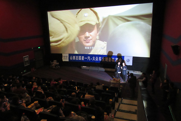 观影中.jpg