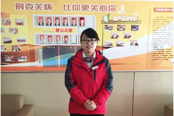 汇通优秀员工.jpg