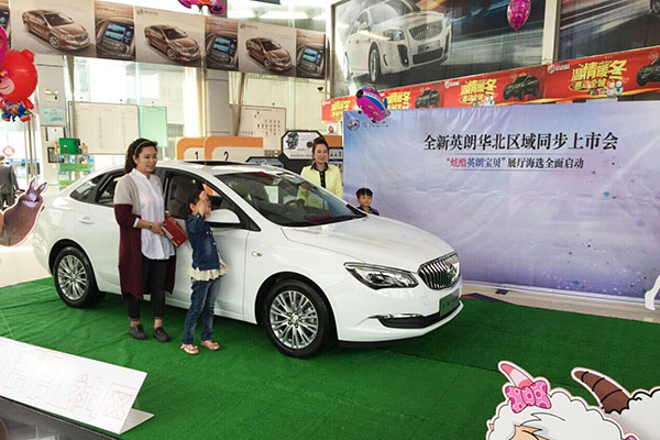 QQ图片20150413142929.jpg