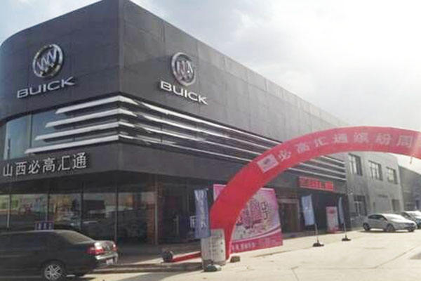 QQ图片20150420110642.jpg