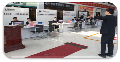 业务室内接待演示.png