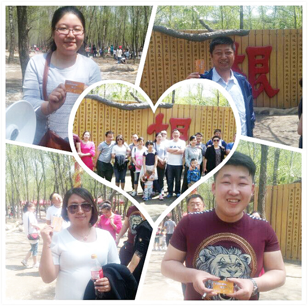 QQ图片20150429160138.jpg