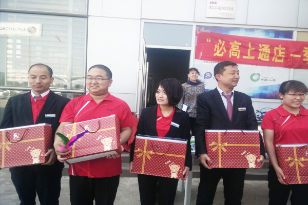 鼓励奖员工合影.jpg