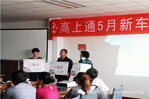 抽奖现场.jpg