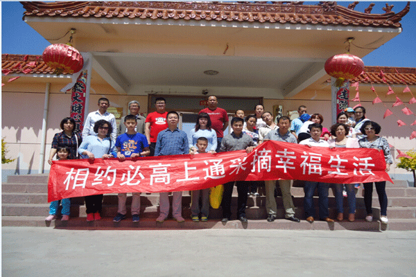 QQ图片20150521114728.png