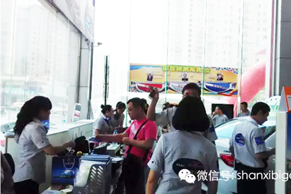 QQ图片20150603085251.png