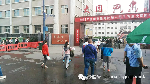 QQ图片20150610152247.png