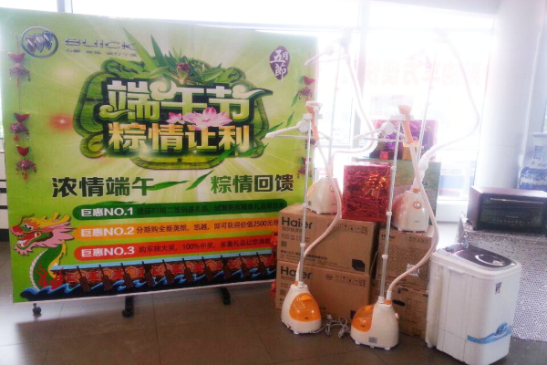 QQ图片20150623150655.png