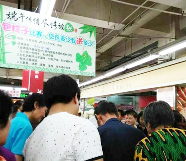 朝阳店围观顾客.jpg