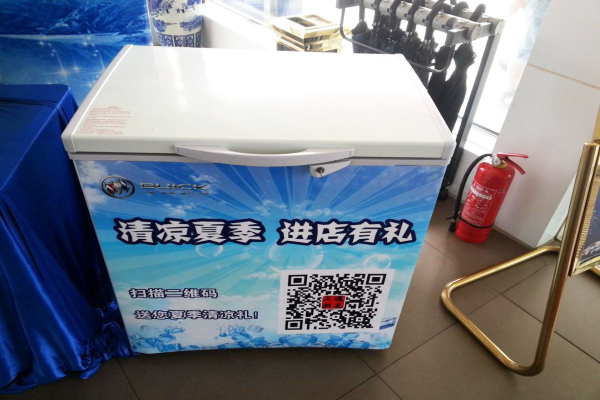QQ图片20150713114759.png