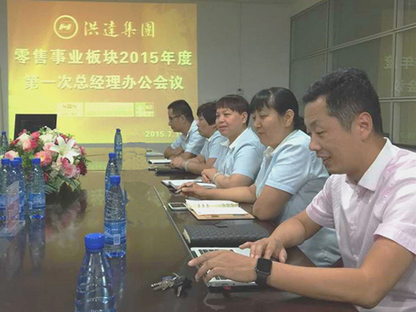 会议现场.jpg