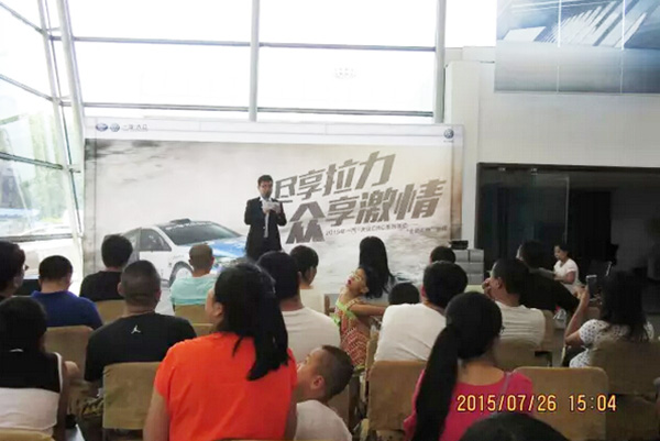 QQ截图20150727142053.jpg