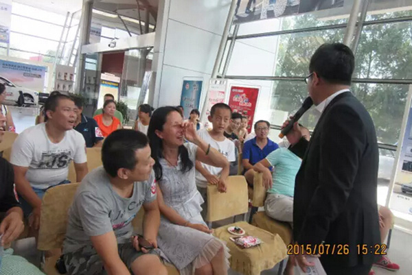 QQ截图20150727142211.jpg