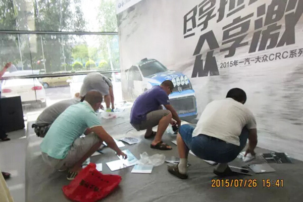 QQ截图20150727142236.jpg