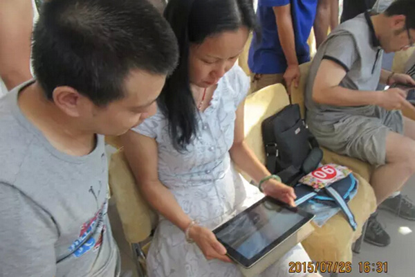 QQ截图20150727142316.jpg