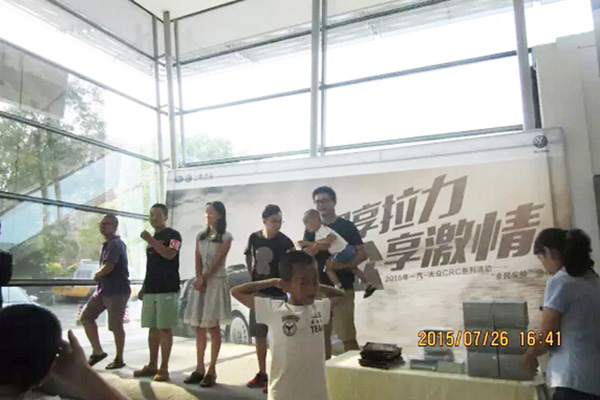 QQ截图20150727142329.jpg