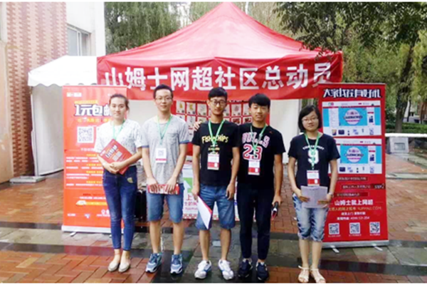 QQ图片20150728165309.png