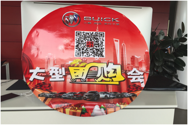 QQ图片20150730144830.png