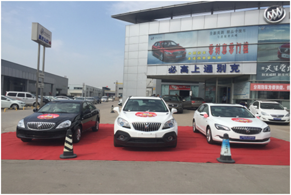 QQ图片20150730144839.png