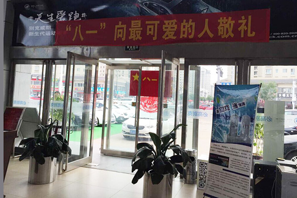 QQ图片20150803091627.jpg
