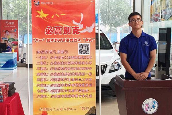 QQ图片20150803091636.jpg