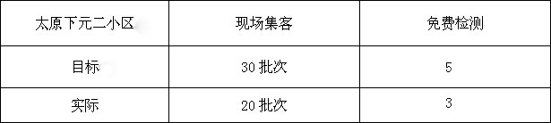 QQ截图20150811161724.jpg