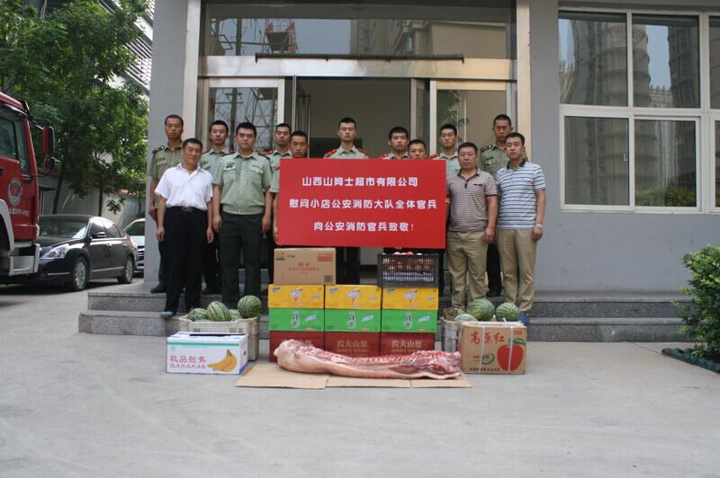 QQ图片20150813152440.jpg