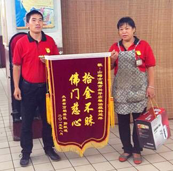 QQ图片20150814113359.jpg