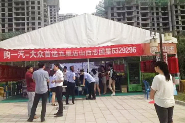QQ截图20150820144517.jpg