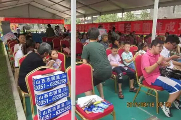 QQ截图20150820144543.jpg