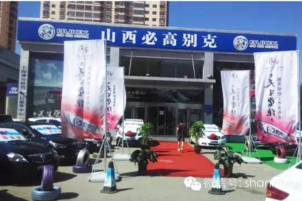 QQ图片20150821095427.png