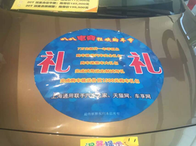 QQ图片20150827215013.png