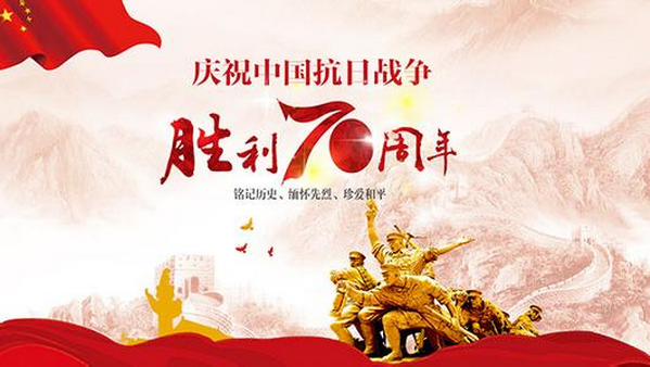 QQ图片20150906144331.png